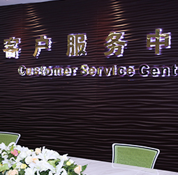 图1-MTDP-用户-欧米茄售后维修中心保养中心